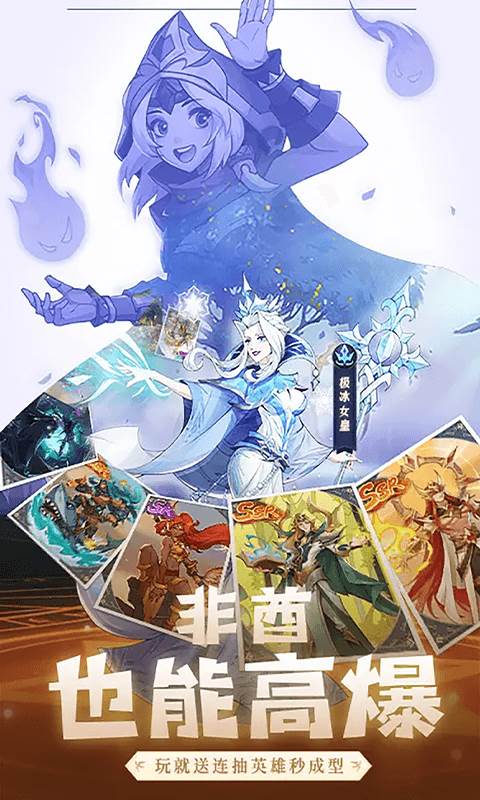 圣树唤歌（0.05折）截图0