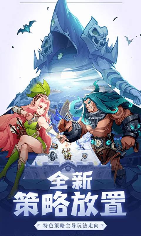 圣树唤歌（0.05折）截图1