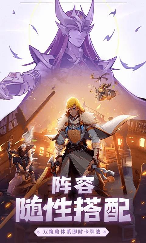 圣树唤歌（0.05折）截图3