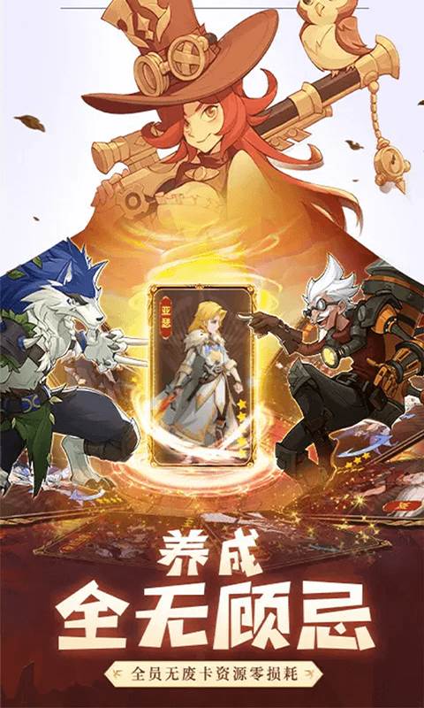 圣树唤歌（0.05折）截图4