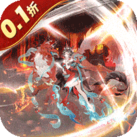 我的御剑日记（内置0.1折）