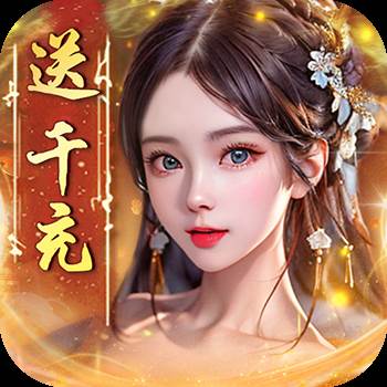 天天有喜2（送千充芝麻官）