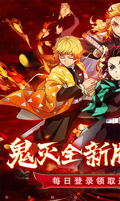 暗夜格斗（0.05折免费版）截图0