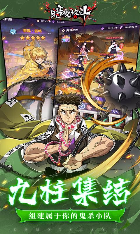 暗夜格斗（0.05折免费版）截图2