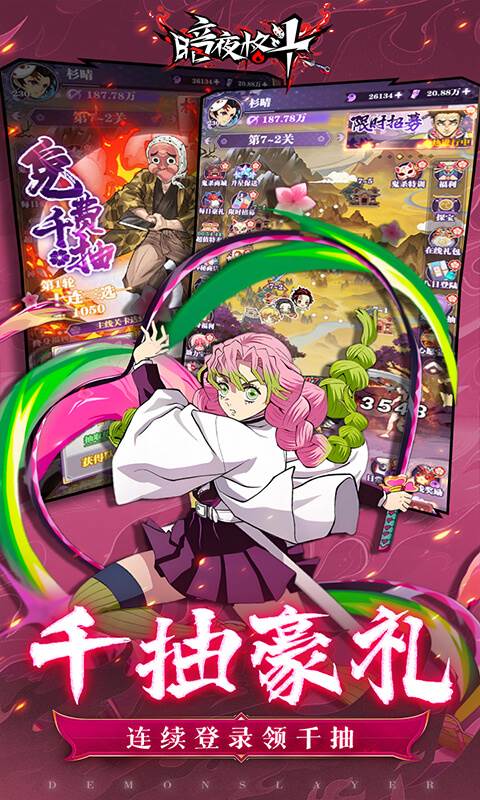 暗夜格斗（0.05折免费版）截图3