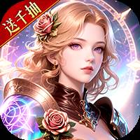 神域纪元（高福利魔幻）