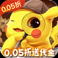 精灵萌宝贝（0.05折免费版领万充）