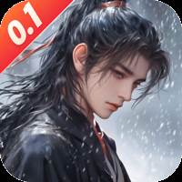 漂在江湖（0.1折月下宸宇）