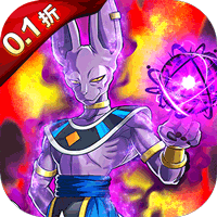 迷失星球（0.1折·送超四悟空）