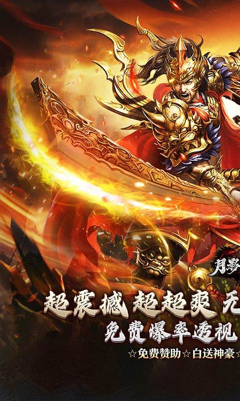 月影黑白（无限分身超超爽）截图0