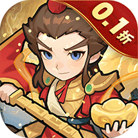 山海记（内置0.1折）