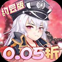 校花梦工厂（内置0.05折送神将）