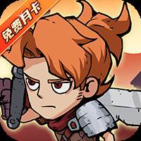 地下城与领主（福利版）