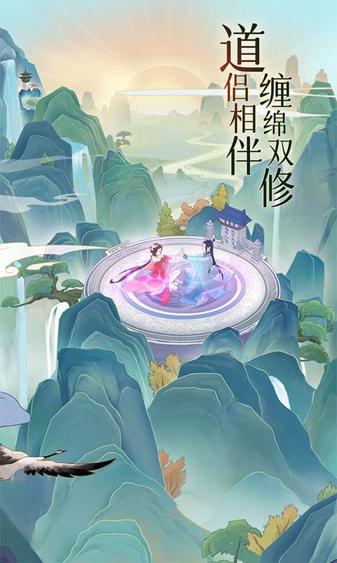 魔天记（0.1折）截图1