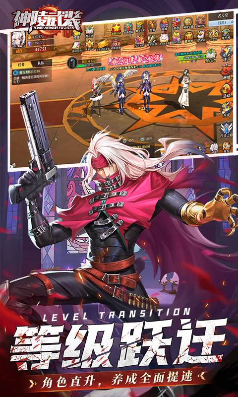 神陵武装（真·原价0.1折）截图4