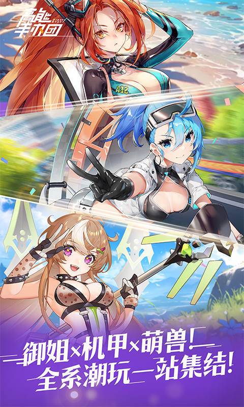 高能手办团（1折免费版）截图3