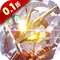 光之契约（0.1折免费领高达）