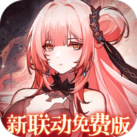 纯白和弦（0.1万元代金免费版）