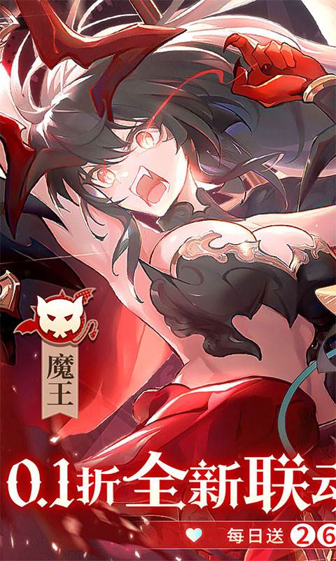 纯白和弦（0.1万元代金免费版）截图0