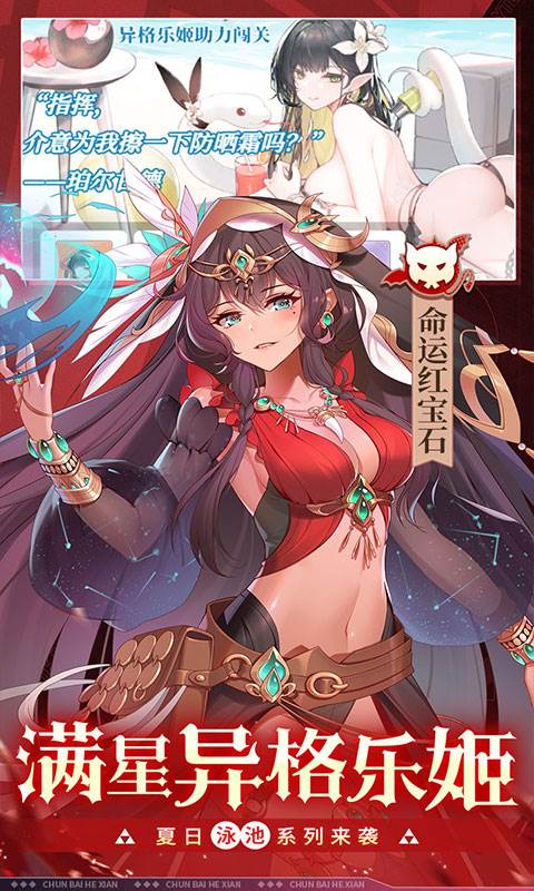 纯白和弦（0.1万元代金免费版）截图3