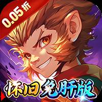 梦幻诸石官方版（0.05折怀旧免肝版）