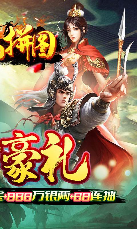 魔晶拼图（0.05折送绝版称号）截图1