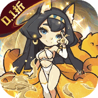 山海记（0.1折领千元代金）