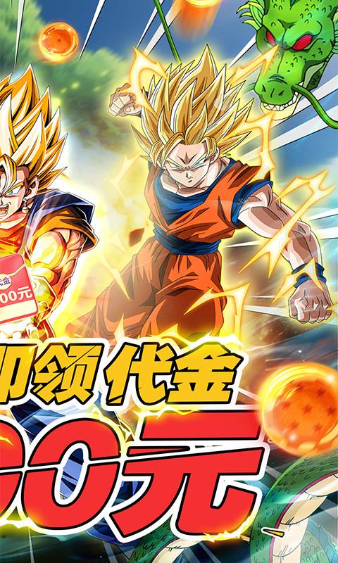 荣誉守卫战（0.1折签到送超赛）截图1