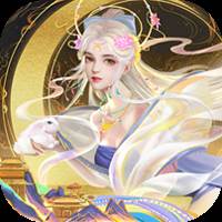 梦回西游记（0.05折送毕业阵容）