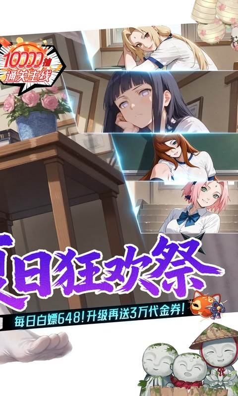 指尖决斗家（0.1折忍道传承）截图1