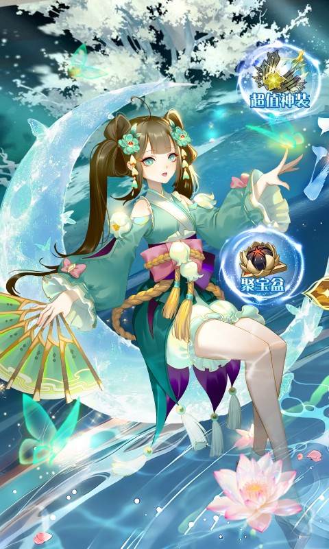 太古妖皇诀（0.05折百万红包版）截图0