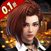 缤纷爱消除（0.1折登录送王胖子）