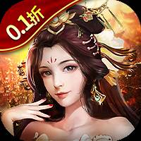 刀剑演武（0.1折每天送648）