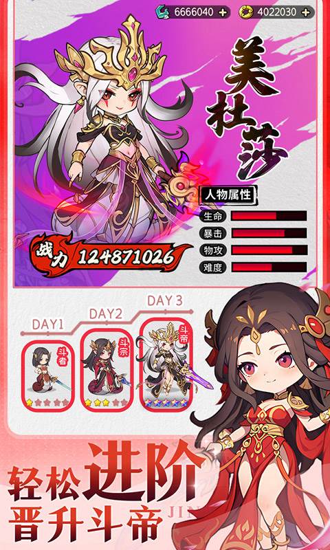 灵剑仙师（首款斗破苍穹免费版）截图2