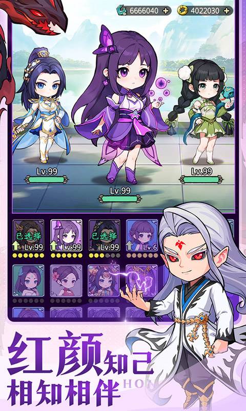 灵剑仙师（首款斗破苍穹免费版）截图3