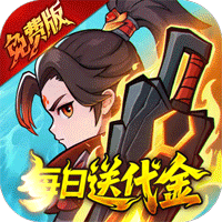 灵剑仙师（首款斗破苍穹免费版）