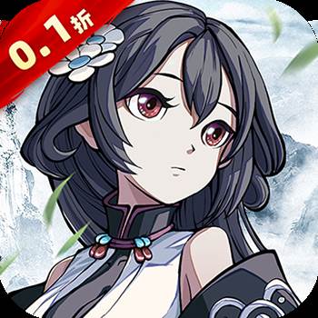 群英觉醒（0.1折）