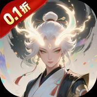 大武当之剑（0.1折山海经买断版）