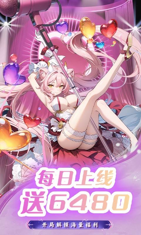 魔灵幻想（0.1折免费版）截图0