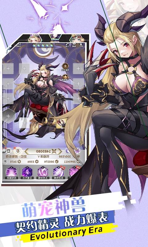 魔灵幻想（0.1折免费版）截图1