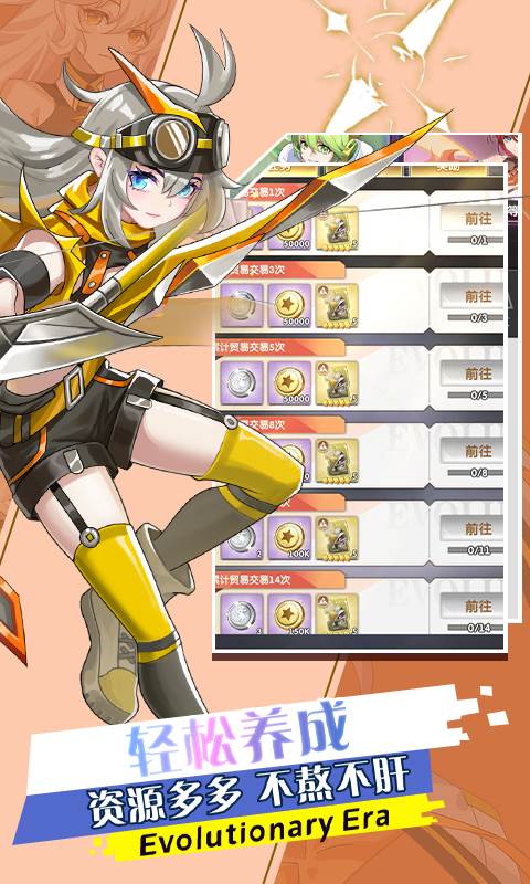 魔灵幻想（0.1折免费版）截图3