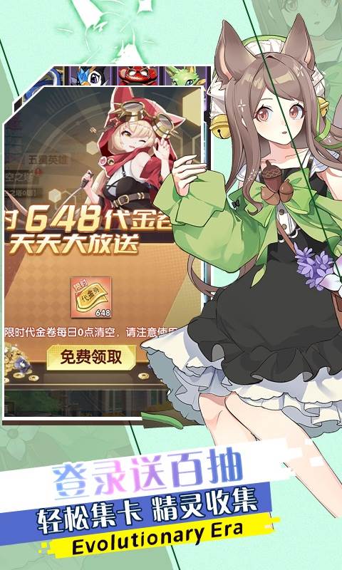 魔灵幻想（0.1折免费版）截图4