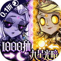 都市冒险高手（0.1折千抽9星光暗）