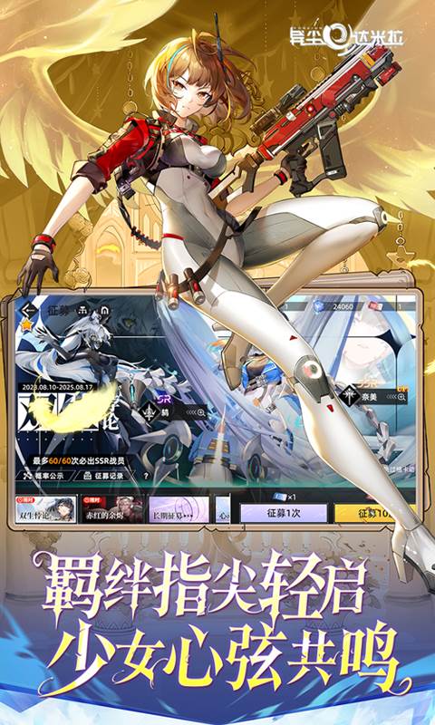 异尘：达米拉（1折免费版）截图3