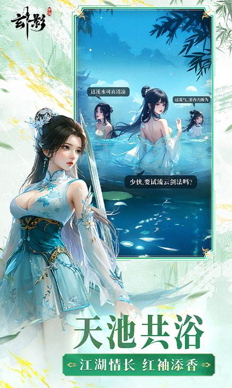 玄影（3.5折免费版送百万元宝）截图3