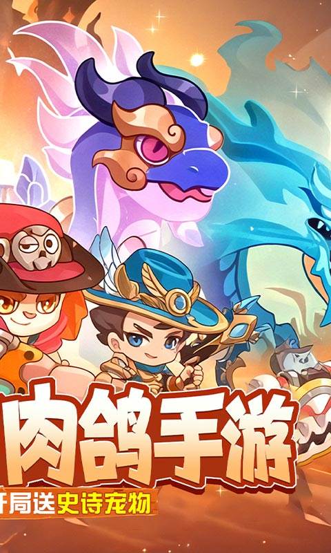 神级保安（0.1折动物联盟）截图1