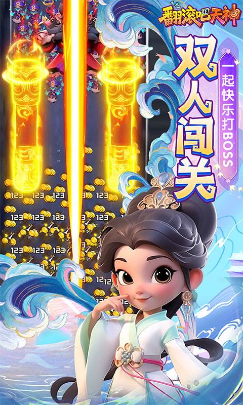 翻滚吧天神（肉鸽0.1折西游塔防）截图2