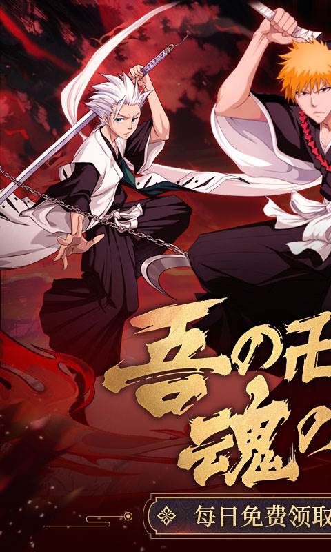 深渊幻影（1折免费版）截图0