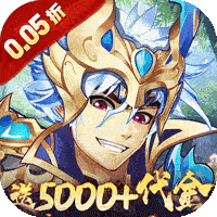 逆战三国（0.05折原价十倍奖励）