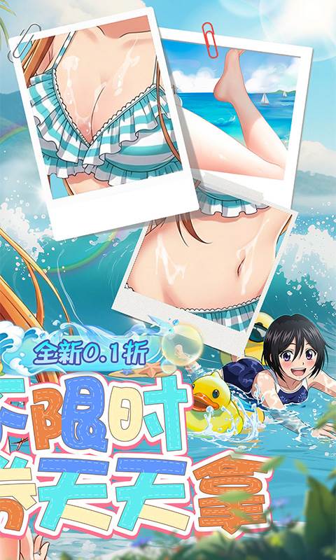 镜界（0.1折免费版）截图1